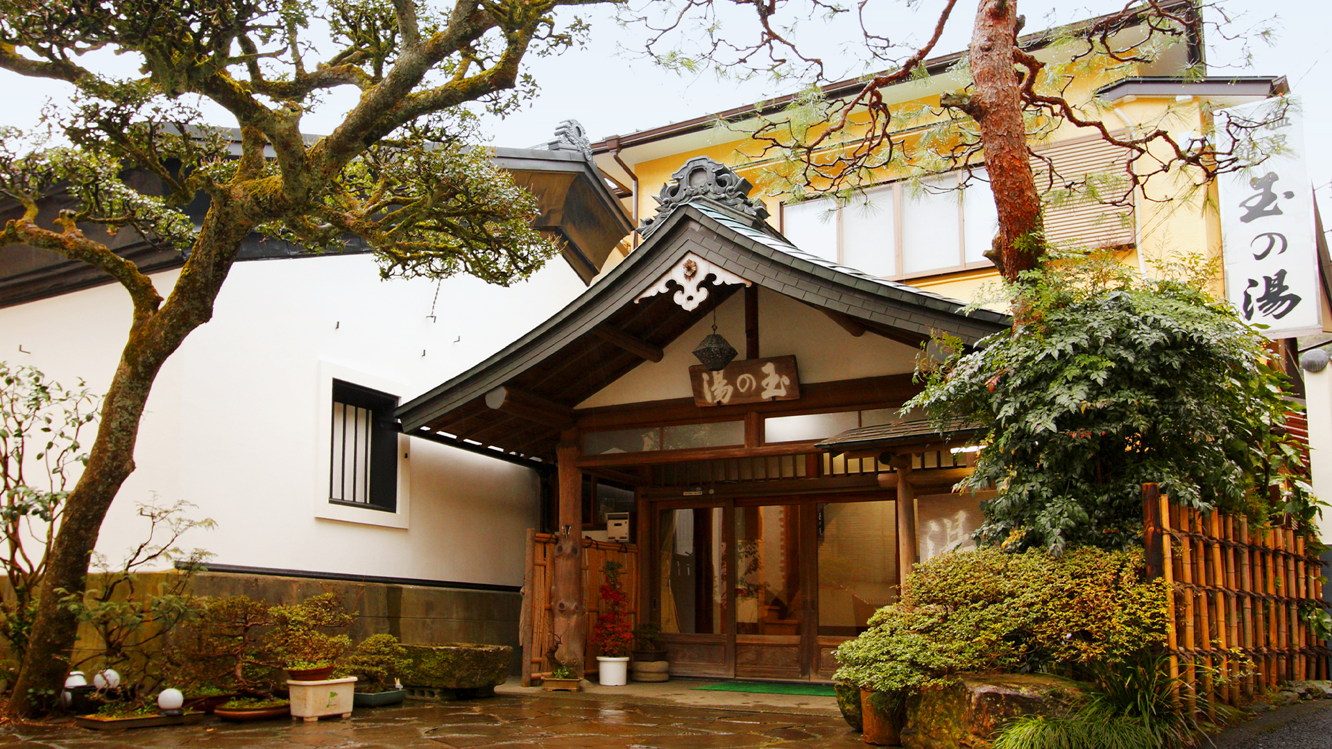 温泉旅館　玉の湯